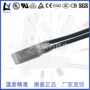 水族温度9700保护器cs2