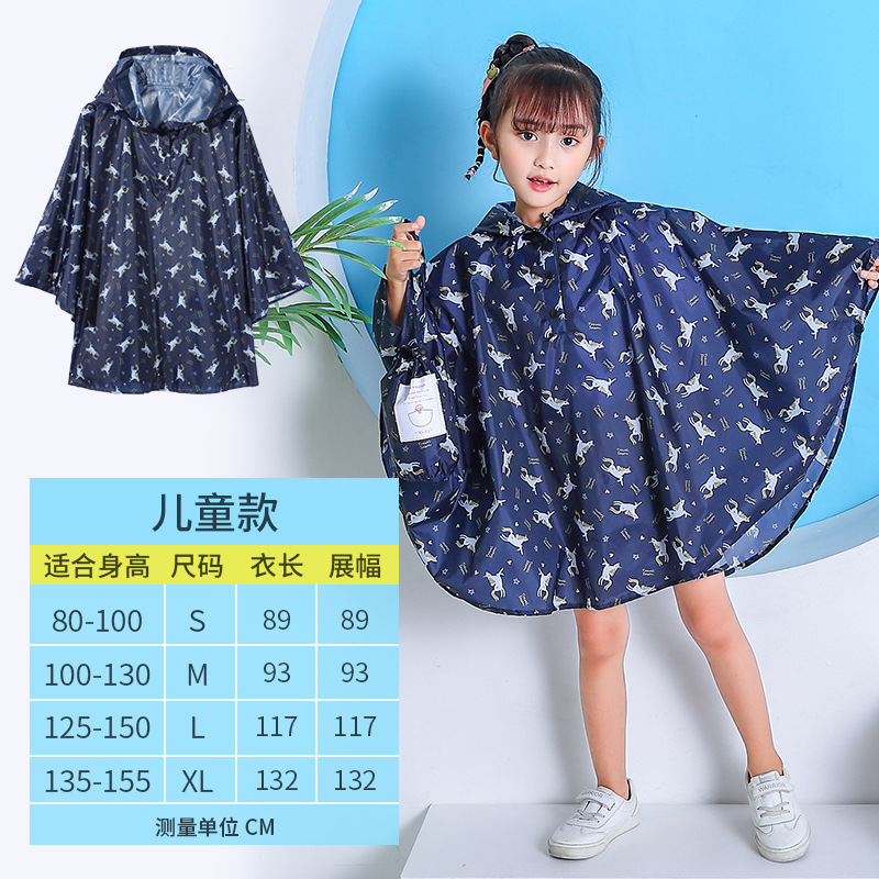 Ventas directas de fábrica nuevo japonés y coreano niños y niñas impermeable capa ligera bebé bat poncho entrega de una sola pieza