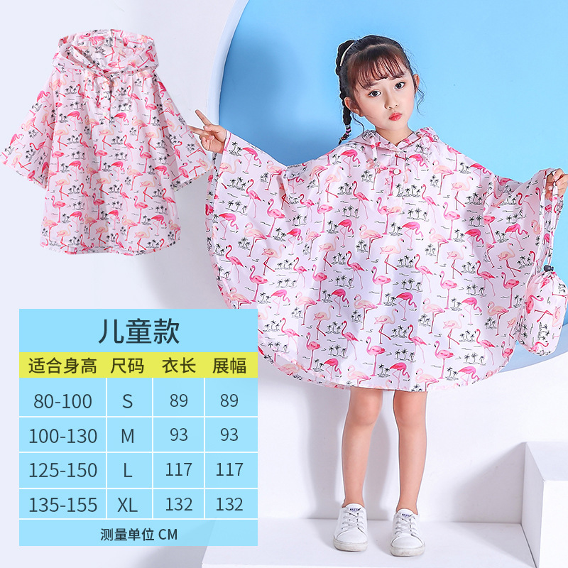 Ventas directas de fábrica nuevo japonés y coreano niños y niñas impermeable capa ligera bebé bat poncho entrega de una sola pieza