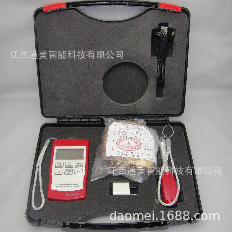 里氏硬度块 HTP1700/1800笔式里氏硬度计 HTP2210无线探头硬度仪