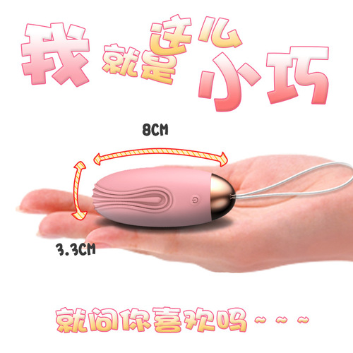 Laile Little Whale Vibrator Gladiator Women's Wireless Invisible Wear Sexy Adult Products Female Masturbation Apparatus