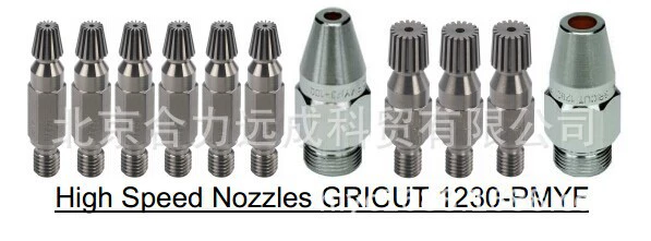 梅塞尔 Flame propane cutting nozzle acetylene cutting nozzle inner nozzle inner core outer nozzle heating nozzle heating cap heating head nozzle