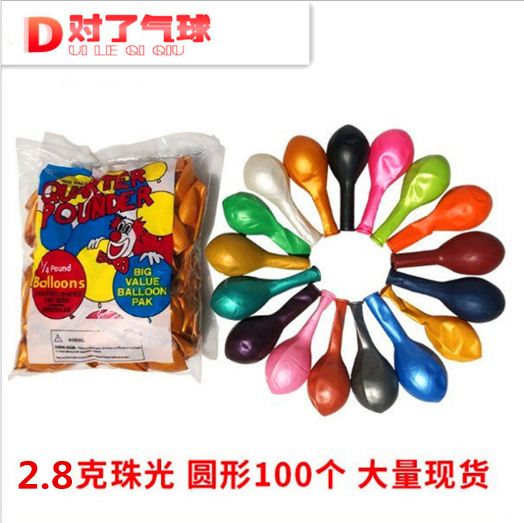 round balloon