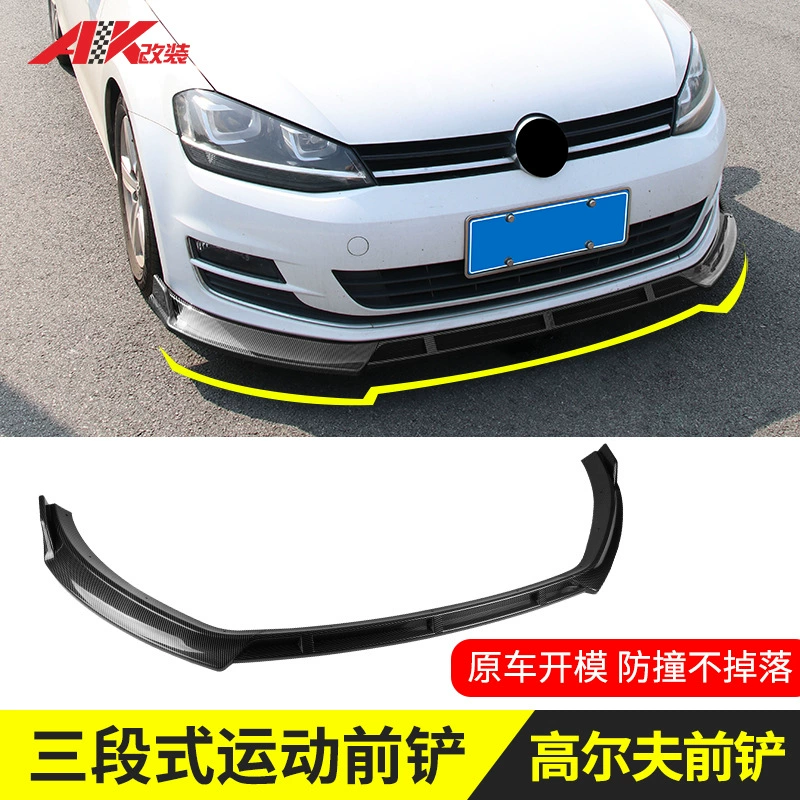 Прямая трансграничная подача 14-17 Volkswagen Golf 7 передняя губа, предотвращающая столкновение, небольшая объемная модификация автомобиля, трехступенчатая Передняя Лопата
