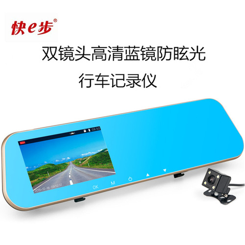 Car Rearview Mirror Dash Camera with Front and Rear Dual Recording 1080p, with Backup Camera, Integrated Unit, Cross-Border New DVR