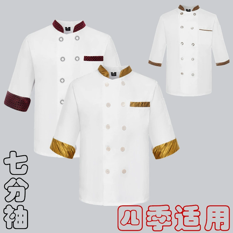 Одежда шеф-повара со средним рукавом и семью рукавами Отель Чайный домик Белый Черный Красивая рабочая одежда для основной кухни Осенне-зимняя мужская одежда с короткими рукавами
