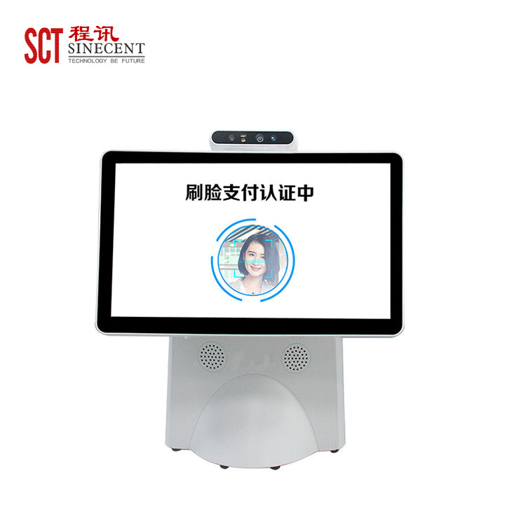 安卓智能商用电容式LCD触摸屏钱箱接口双屏收银机一体机带打印机