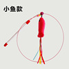 Elastic steel wire, long small bell, fishes, cat