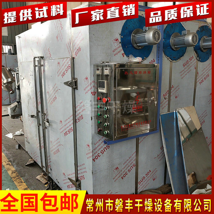 现货 鸭翅选用热风循环烘干箱 香辣鸭舌烘干设备 烟熏鸭腿烘干箱