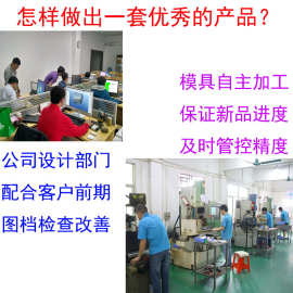 注塑模具挤塑挤出模具mould加工塑料产品开发模模具设计制作生产