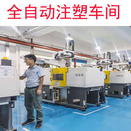 塑胶壳定制开模注塑加工塑料产品配件广东东莞工厂速度快