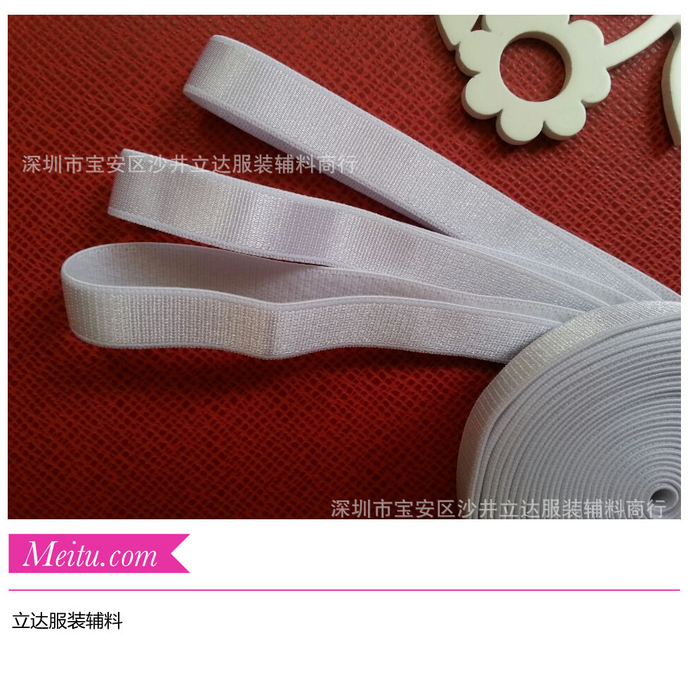 批发供应 1.2cm涤纶光面弹力肩带 内衣弹力肩带