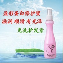 ���l�o�l��Ʒ ӯ�ʵ������o���^�l�I�Bˮ��ϴ�o�l��ë�ꇊ�F250ml