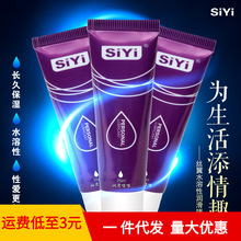 SIYI˿�������󻬼�25G/50G����Һ���³�����Ʒ��������
