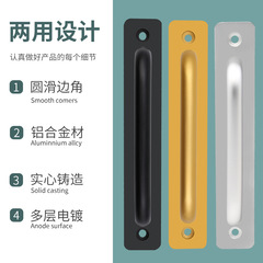 左鋼鋁合金免打孔明裝拉手推拉門扶手木門陽台移門穀倉門把手批發