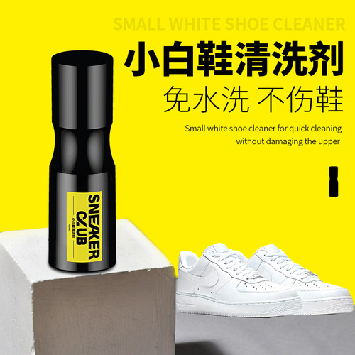 SNEAKER White Shoe Cleaner, Shoe Washing & Stain-Removal Kit, Sneaker & White Shoe Cleaning Ball, Dry Cleaning Solution for Dirt Removal, Whitening, and Yellowing Prevention