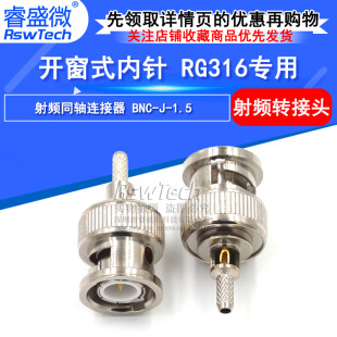 ȫ�~RF���l�B����BNC-J-1.5�_��ʽ BNC���^�������Ӻ����^50-1.5