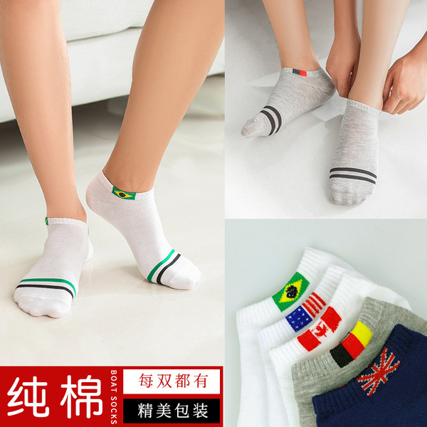 Men's solid color thin socks