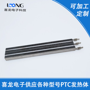 PTC늼ӟ���o���L���ӟ���ů�L�C�l��Ƭ�^��PTC���{��o�a�ظ���