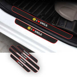 汽车门槛条防踩贴通用改装踏板装饰条防擦条保险杠车门边防撞贴条