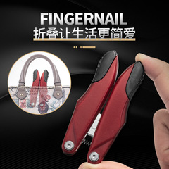 Stainless steel manicure toenail groove nail clipper to remove dead skin clipper nail clipper nail clipper ingrown toenail folding hawkbill pliers