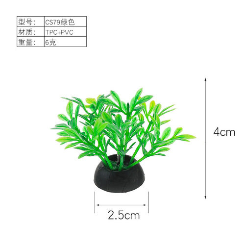 Fish tank landscaping decoration simulated aquatic plants aquatic landscaping fake aquatic plants decoration soft aquatic plants plastic aquatic plants green