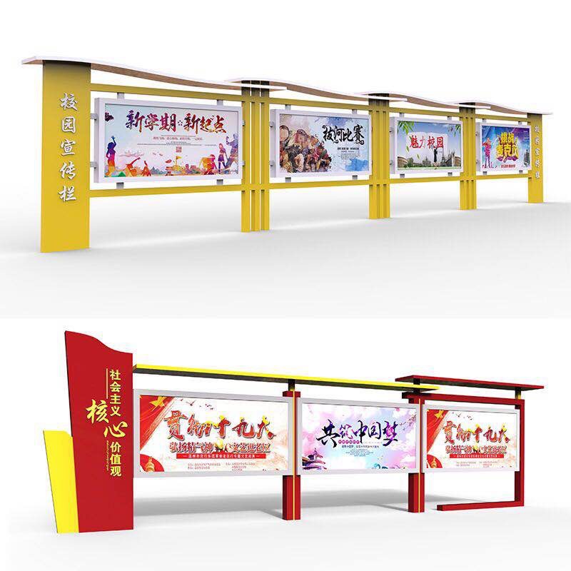 不锈钢党建宣传栏公示栏户外公开栏仿木纹文化长廊校园公告栏橱窗