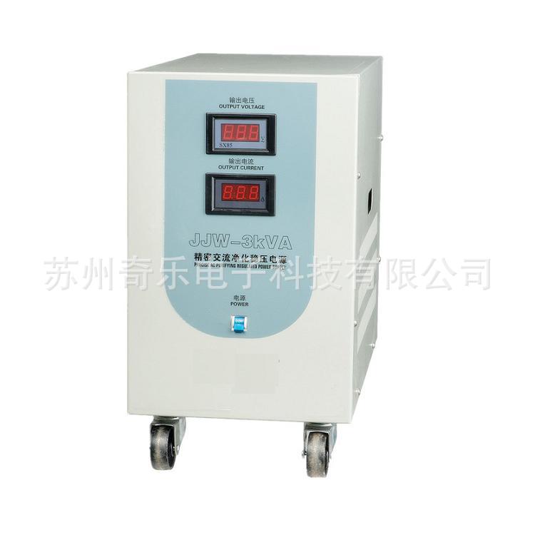JJW-5000VA/5KVA/JJW-3KVA/3000VA精密交流净化稳压电源