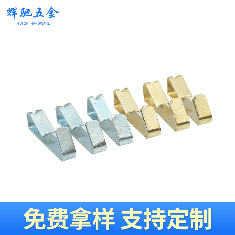 高承重门后墙上挂钩 衣柜挂衣钩衣帽钩 非标电镀工艺铁皮吊钩吊环