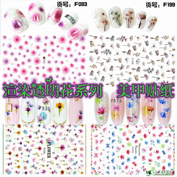 Selected Rendering Color Transparent Flower Series F Simulation Nail Stickers Nail Decals ins Internet Celebrity Explosions