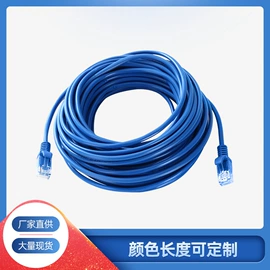 电脑网线;电脑水晶头;水晶头