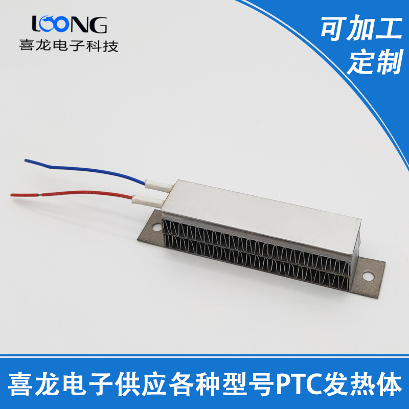PTC发热体 波纹状散热片 热敏电阻陶瓷 发热芯片 各种型号