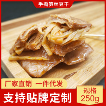 网红零食批发烤肉豆干 素肉休闲食品手撕夹笋丝豆干250g 一件代发