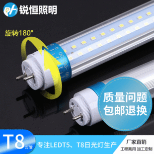 T8���w���A�����D�����҃�����0.6m1.2m�չ����18W36W���ܟ�ֱ��