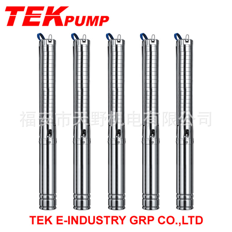 厂家供应4寸不锈钢深井潜水泵4TS1高压井水抽水机高扬程农田灌溉