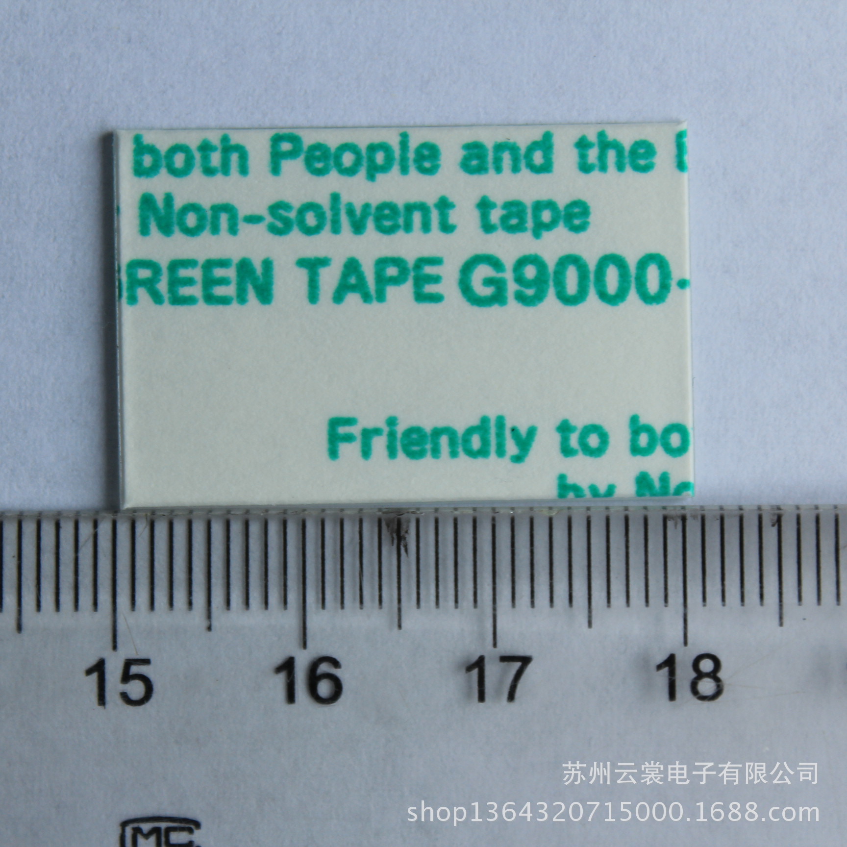 辅强板20*30*0.7 SONYG9000双面胶带+PC冲型