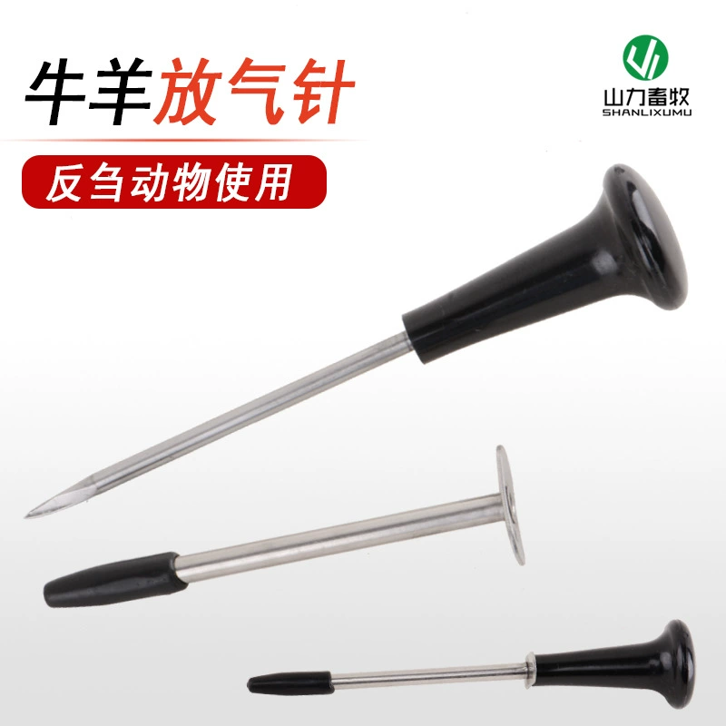 Игла для вентиляции травоядных, игла для прокалывания крупного рогатого скота, игла для отека овец, ветеринарная канюля, ветеринарная игла для вентиляции желудка