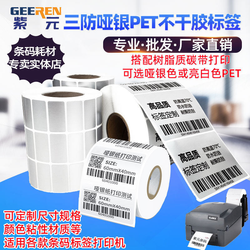 ��������ɫPET��������PVC���豸��Ʒ���Ʋ��ɽ������͸��´�ӡֽ