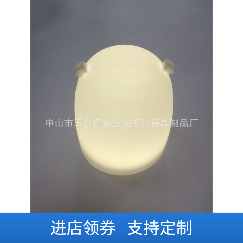 厂家直销儿童安抚睡眠七彩变色diy卡通表情硅胶情感小夜灯灯壳