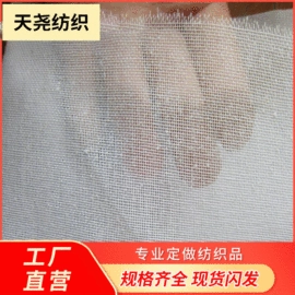 棉坯布;蒸笼、蒸格;抹布、百洁布