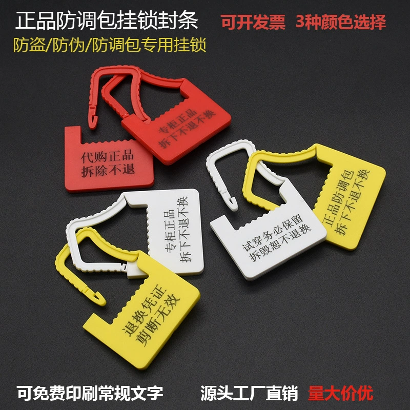 Одноразовая пряжка с защитой от разрыва Скорая помощь Медицинский навесной замок Пластиковая пломба Кодовый замок Одежда Сумка для обуви Сумка с защитой от регулировки Защита от возврата