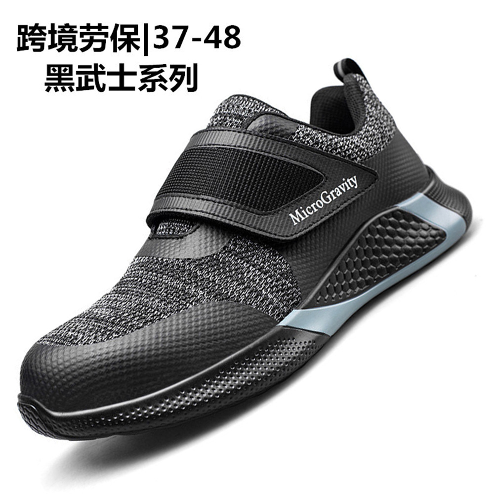 860跨境懒人劳保鞋男 KPU材质 轻便工作女钢防护鞋砸防刺穿安全鞋