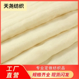 棉坯布;蒸笼、蒸格;抹布、百洁布