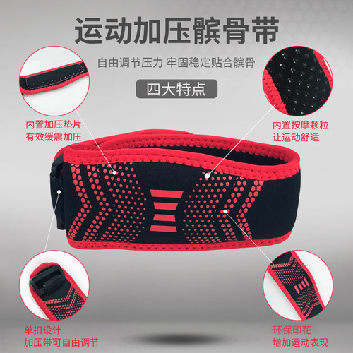 Wholesale sports patella belt shock-absorbing running knee protection men's and women's mountaineering basketball protective gear cycling protection patella compression belt