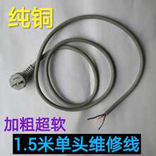 늄ӹ��ߌ����Դ������1.5�״��ʼ��~���S�ތ��þ�����S�޾�