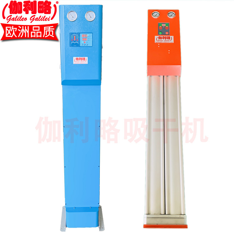 JMD型模组无热微热吸附干燥机 压缩空气吸附式干燥机设备 主营空