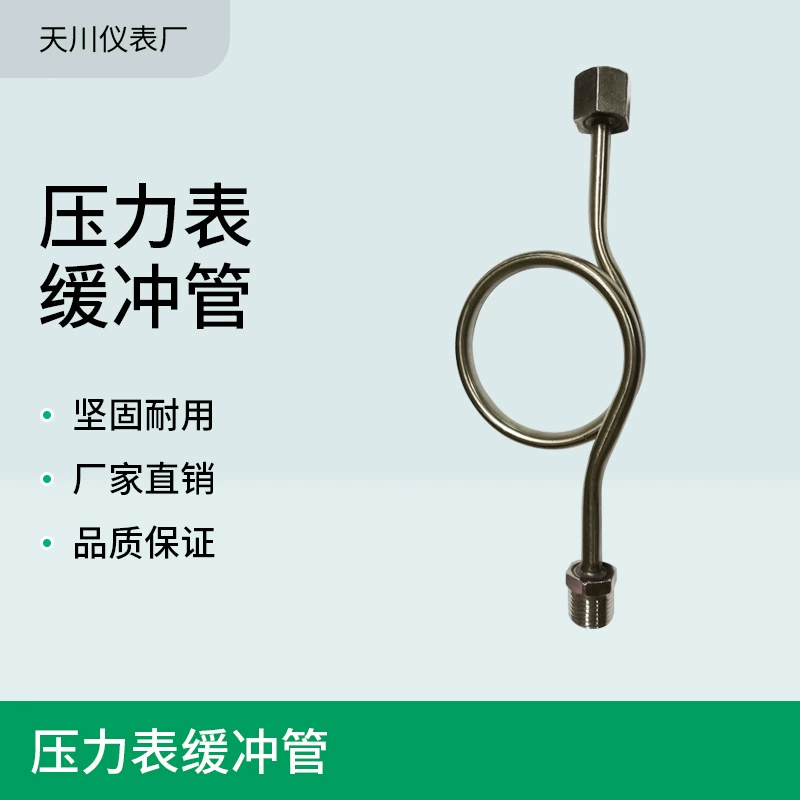 M20 * 1.5-G1/2 из нержавеющей стали манометр буферная трубка M14 * 1,5 манометр гибкая трубка конденсационный изгиб