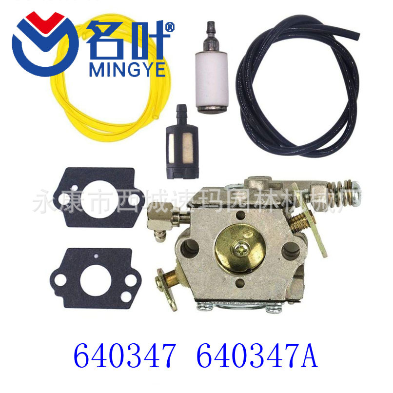 Famoso fabricante de la hoja del carburador RB-K70 Echo SRM201 SRM201 SRM201 210 srm230