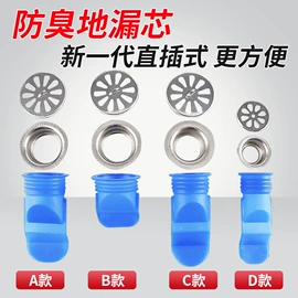 地漏;橡胶密封圈;其他橡胶密封