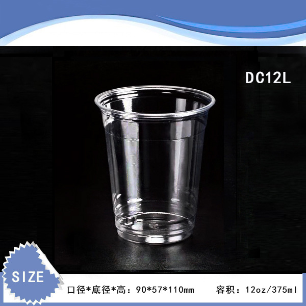 DONGSU 厂家12oz PET塑料杯冷饮杯果汁杯 DC12L 375ml 可配盖